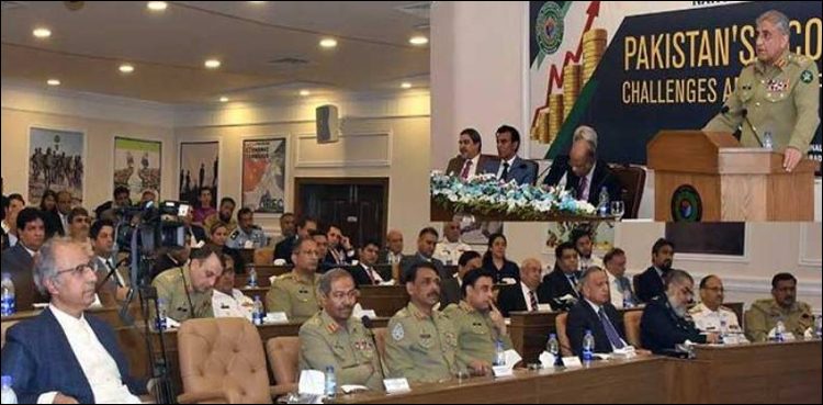 مالیاتی ادارے